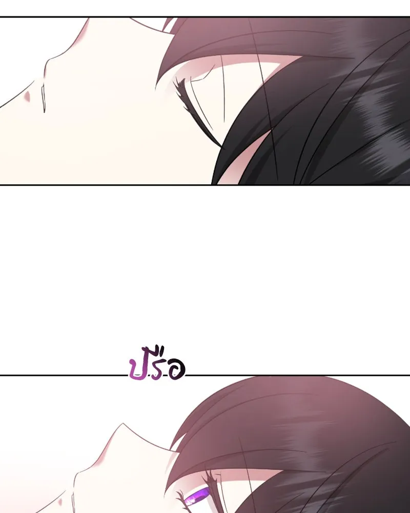 ภารกิจไล่ตามลุค บีเชล ตอนที่ 45 รูปที่ 44