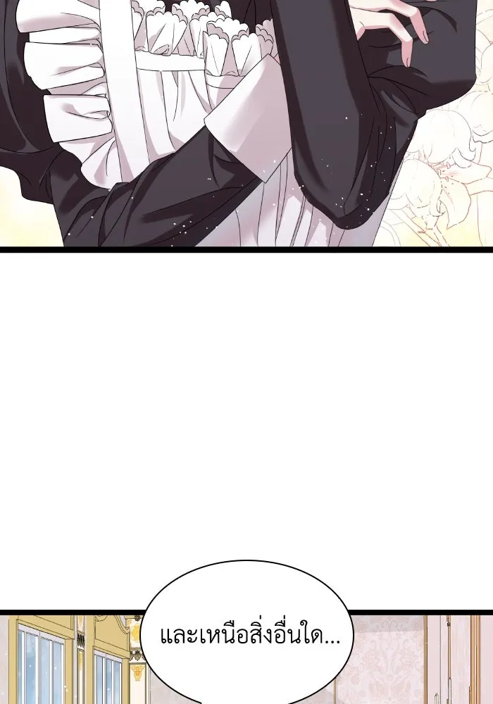 ทำแบบนี้ไม่ได้เพคะ องค์ชาย ตอนที่ 2 รูปที่ 101