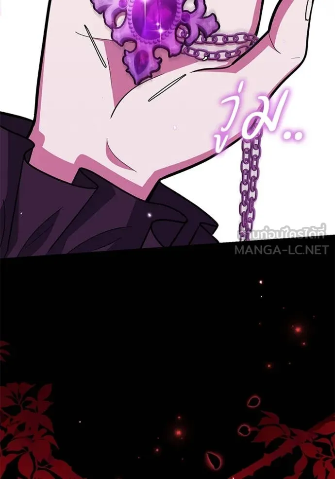 ป๊ะป๋าขา หนูลาแล้ว ตอนที่ 26 รูปที่ 25