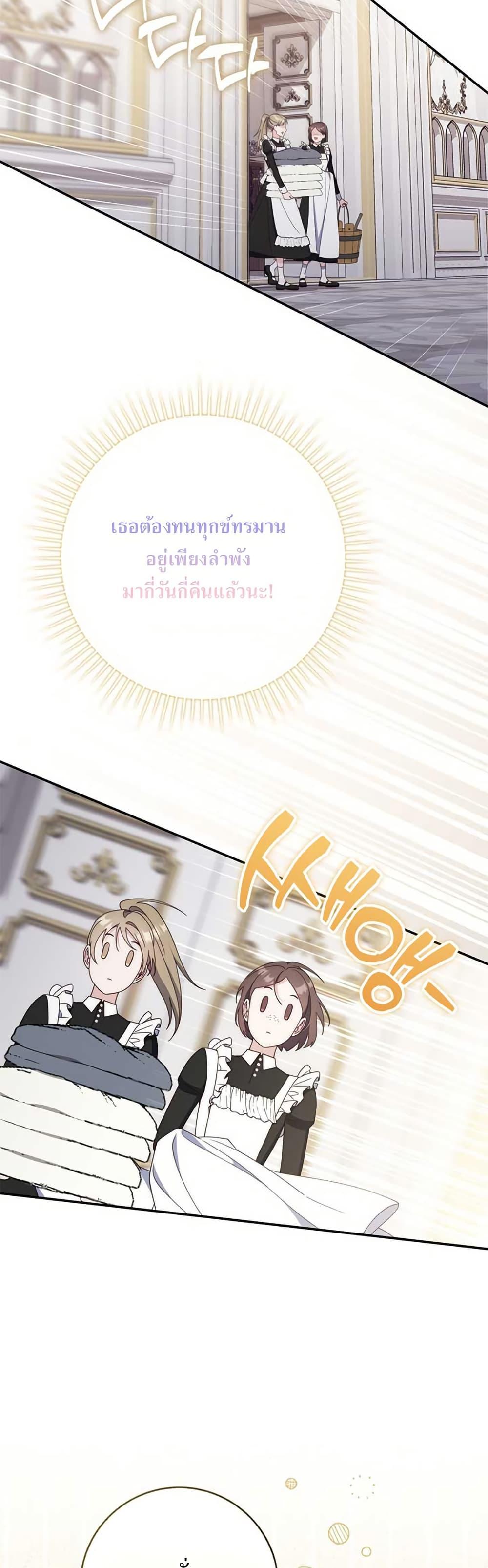 Manga-lc-com อ่านมังงะ อ่านการ์ตูน ออนไลน์ ฟรี My First Time as a Mother ตอนที่ 1 2 3 4 5 6 7 8 9 10 11 12 13 14 ฟรี ไม่มีโฆษณา Manga-lc - อ่าน มังงะ อ่าน การ์ตูน ออนไลน์ อ่านมังงะ ฟรี