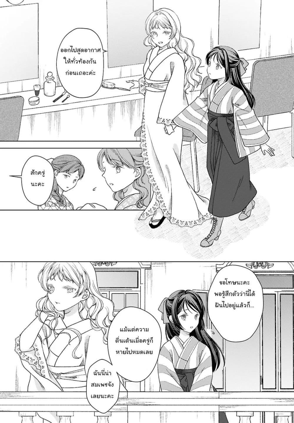 Manga-lc-com อ่านมังงะ อ่านการ์ตูน ออนไลน์ ฟรี Kanaria wa Kiraboshi no Yume o Miru ตอนที่ 1 2 3 4 5 6 7 8 9 10 11 12 13 14 ฟรี ไม่มีโฆษณา Manga-lc - อ่าน มังงะ อ่าน การ์ตูน ออนไลน์ อ่านมังงะ ฟรี