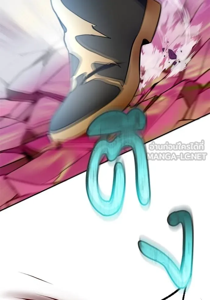 Return to Player ตอนที่ 181 รูปที่ 105