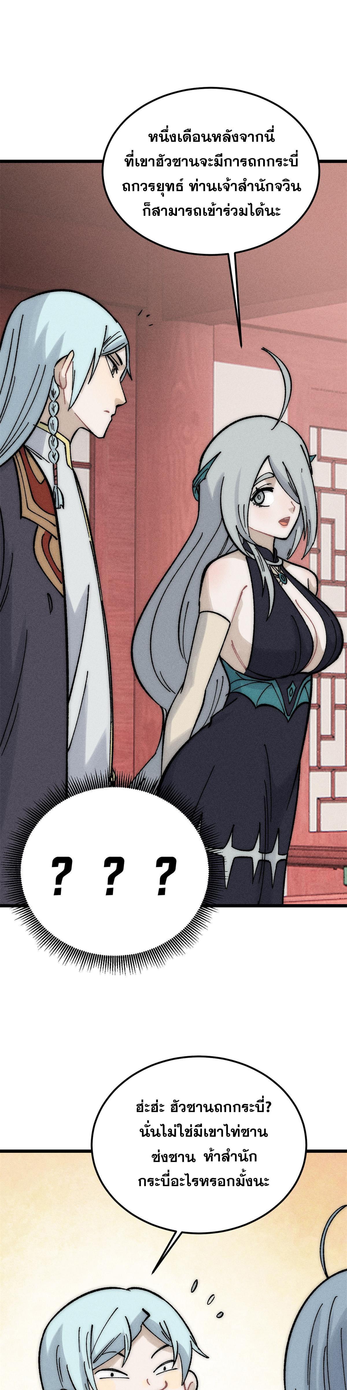 Manga-lc-com อ่านมังงะ อ่านการ์ตูน ออนไลน์ ฟรี All Hail the Sect Leader ตอนที่ 1 2 3 4 5 6 7 8 9 10 11 12 13 14 ฟรี ไม่มีโฆษณา Manga-lc - อ่าน มังงะ อ่าน การ์ตูน ออนไลน์ อ่านมังงะ ฟรี