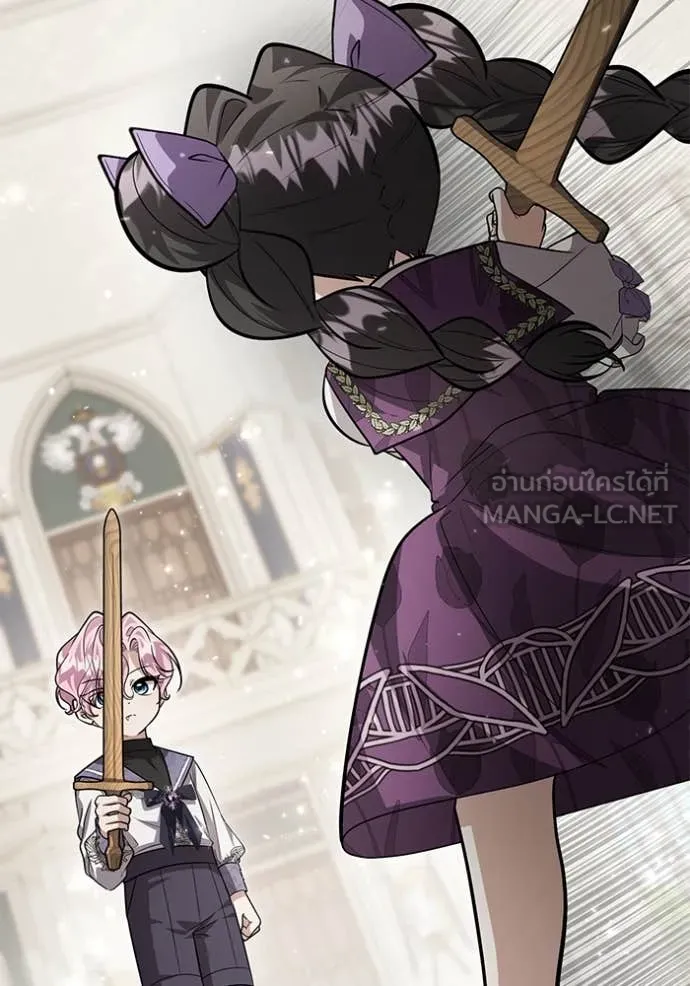 ป๊ะป๋าขา หนูลาแล้ว ตอนที่ 48 รูปที่ 85