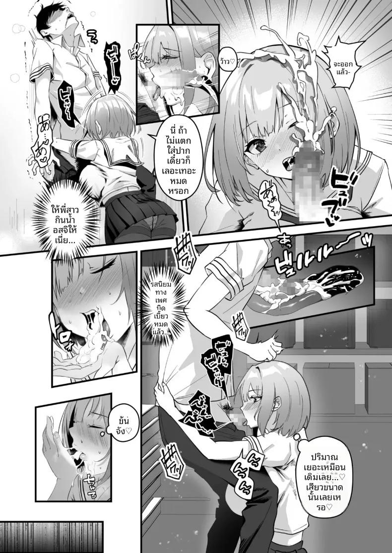 Doujin-Lc- อ่าน โดจิน มังฮวา เกาหลี ญี่ปุ่น จีน แปลไทย พี่สาวของผม น่ารักและมีเสน่ห์ที่สุดในจักรวาล (Sashimi) ตอนที่ 1 2 3 4 5 6 7 8 9 10 11 12 13 14 ฟรี ไม่มีโฆษณา อ่าน โดจิน Manhwa เกาหลี ญี่ปุ่น จีน เรามีครบ คัดมาให้เน้นๆ โดจิน 18+ รับประกันความฟินโดย  Doujin Lc