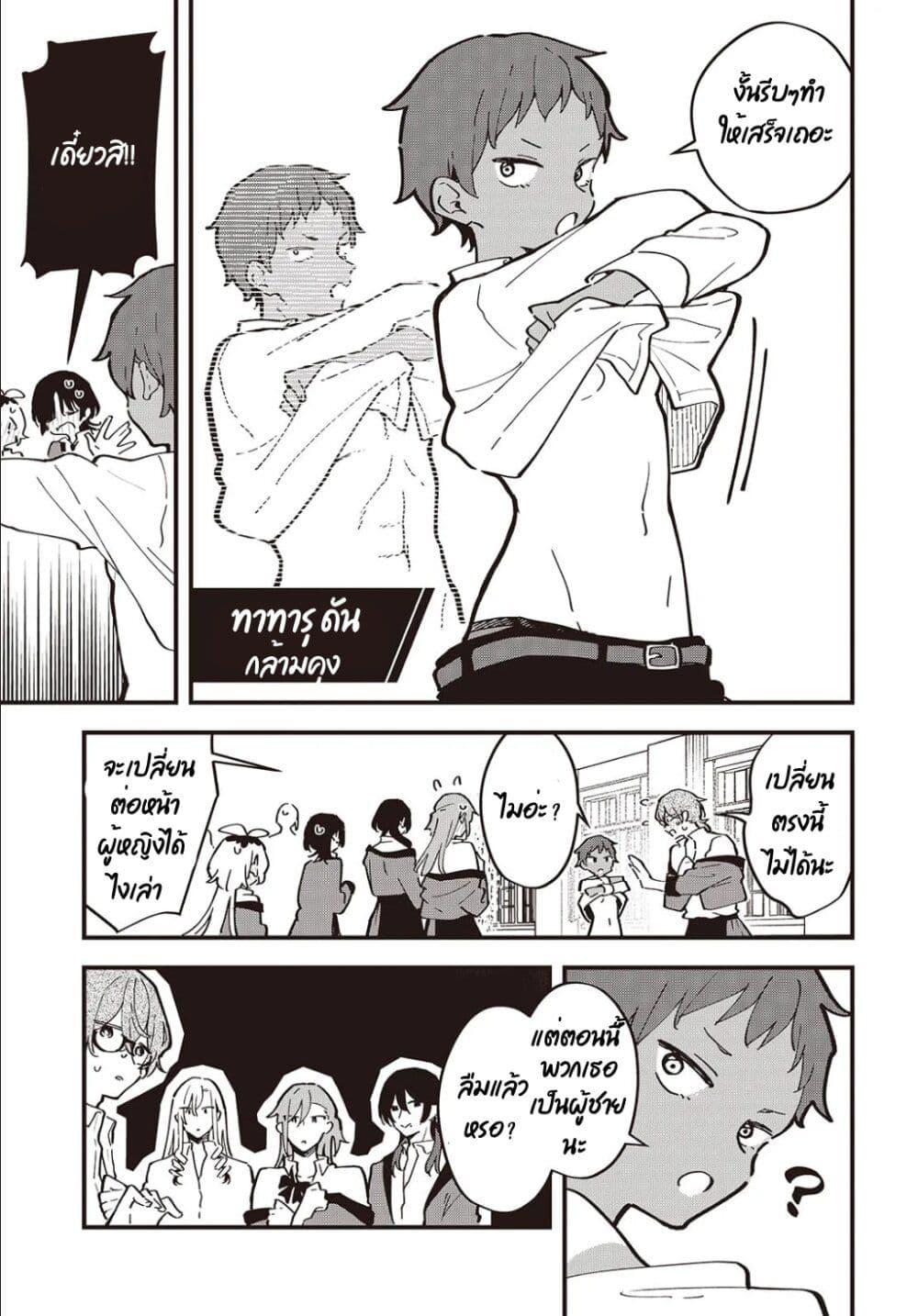 Manga-lc-com อ่านมังงะ อ่านการ์ตูน ออนไลน์ ฟรี Kimi no Negai ga Kanau made ตอนที่ 1 2 3 4 5 6 7 8 9 10 11 12 13 14 ฟรี ไม่มีโฆษณา Manga-lc - อ่าน มังงะ อ่าน การ์ตูน ออนไลน์ อ่านมังงะ ฟรี