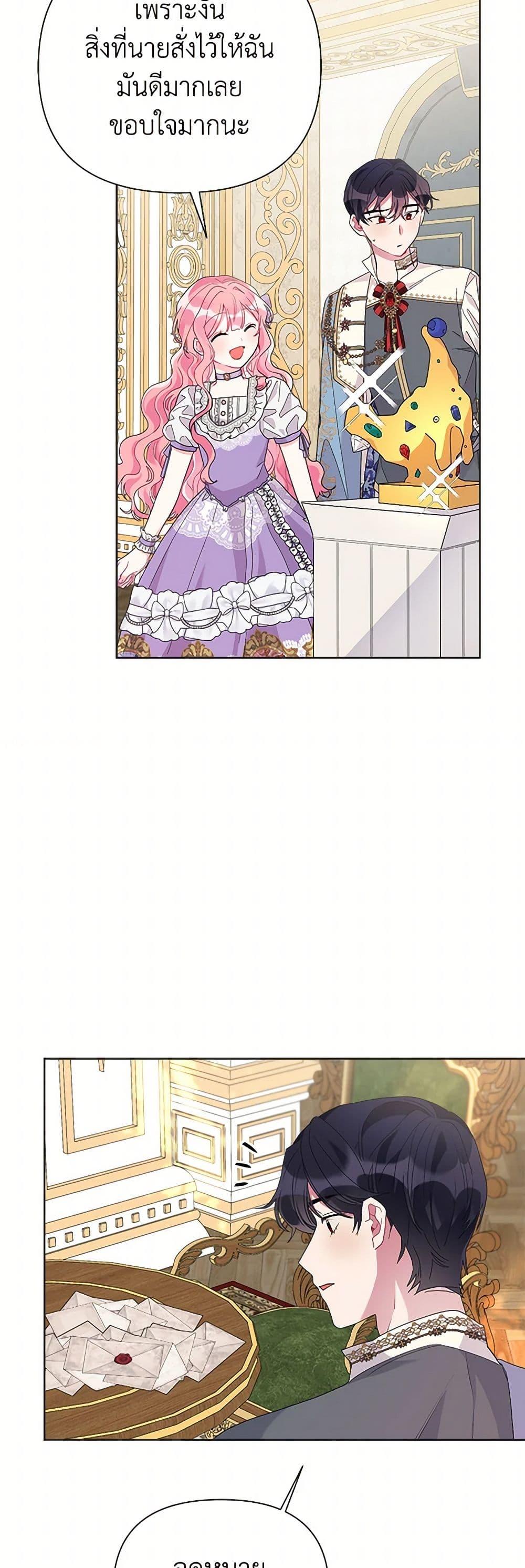 Manga-lc-com อ่านมังงะ อ่านการ์ตูน ออนไลน์ ฟรี The Archvillain’s Daughter-in-Law ตอนที่ 1 2 3 4 5 6 7 8 9 10 11 12 13 14 ฟรี ไม่มีโฆษณา Manga-lc - อ่าน มังงะ อ่าน การ์ตูน ออนไลน์ อ่านมังงะ ฟรี