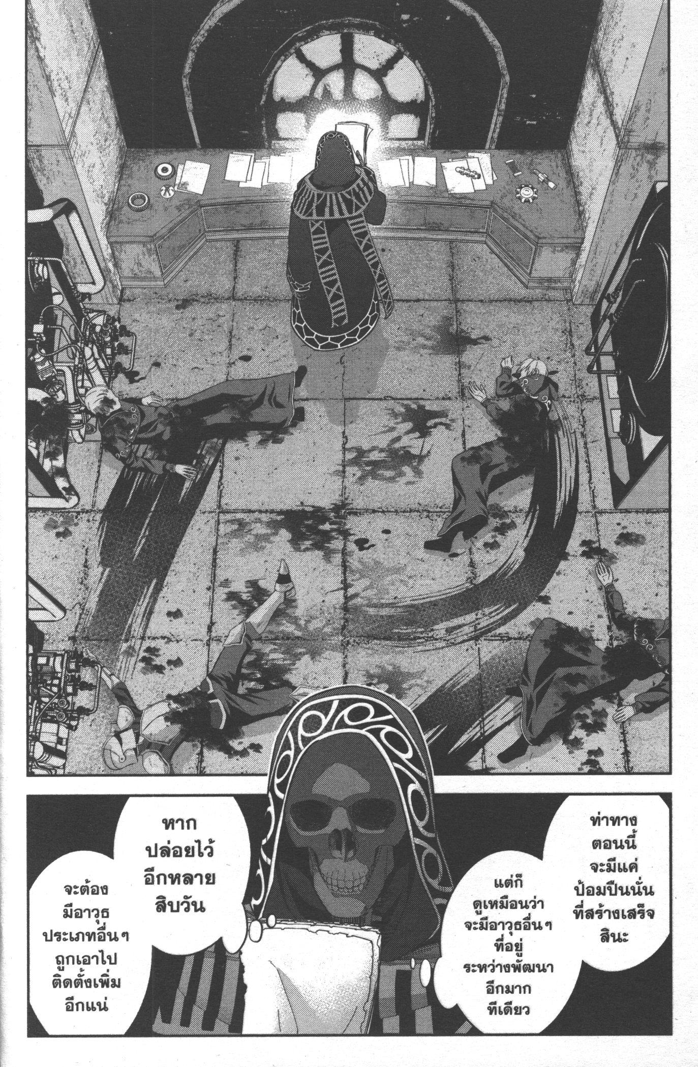 Manga-lc-com อ่านมังงะ อ่านการ์ตูน ออนไลน์ ฟรี Shokei Sareta Kenja wa Lich ni Tensei Shite Shinryaku Sensou wo Hajimeru ตอนที่ 1 2 3 4 5 6 7 8 9 10 11 12 13 14 ฟรี ไม่มีโฆษณา Manga-lc - อ่าน มังงะ อ่าน การ์ตูน ออนไลน์ อ่านมังงะ ฟรี