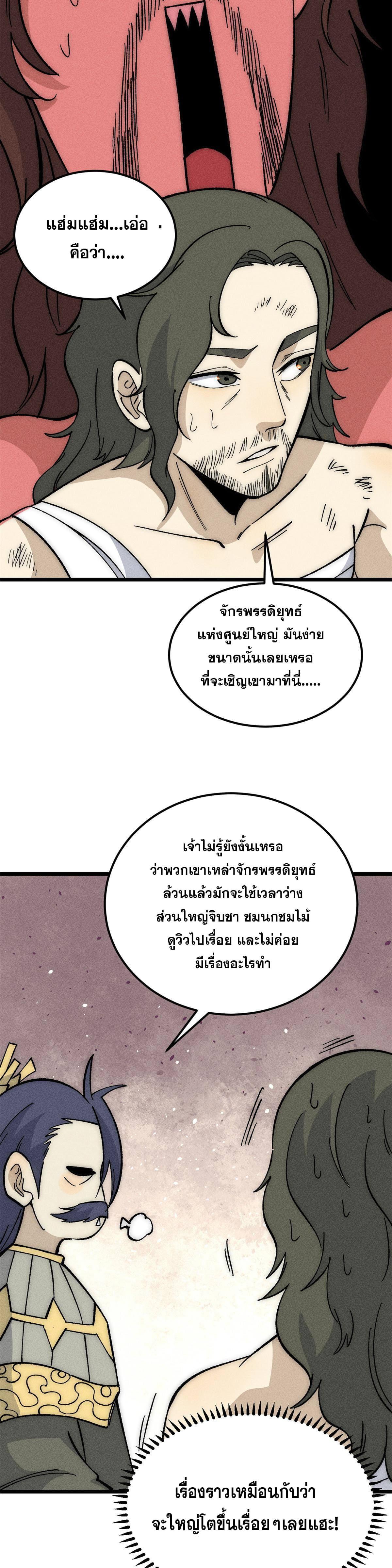 Manga-lc-com อ่านมังงะ อ่านการ์ตูน ออนไลน์ ฟรี All Hail the Sect Leader ตอนที่ 1 2 3 4 5 6 7 8 9 10 11 12 13 14 ฟรี ไม่มีโฆษณา Manga-lc - อ่าน มังงะ อ่าน การ์ตูน ออนไลน์ อ่านมังงะ ฟรี