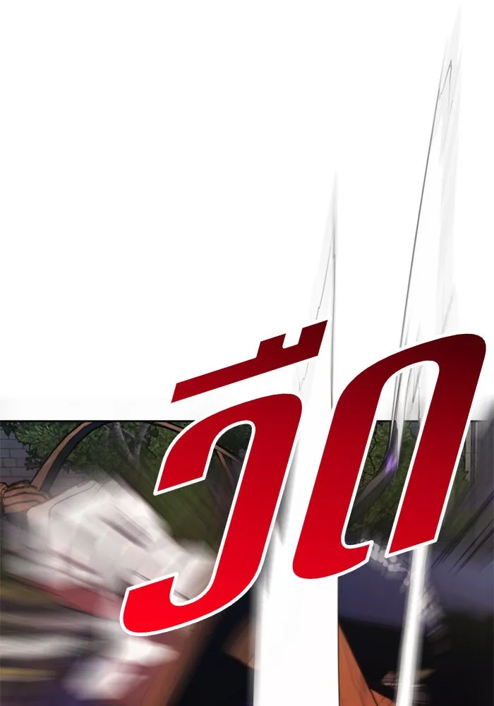 ชิงชีวิตพลิกลิขิตชะตา ตอนที่ 52. เงื่อนไขดูไม่พอดีกัน(1) รูปที่ 137