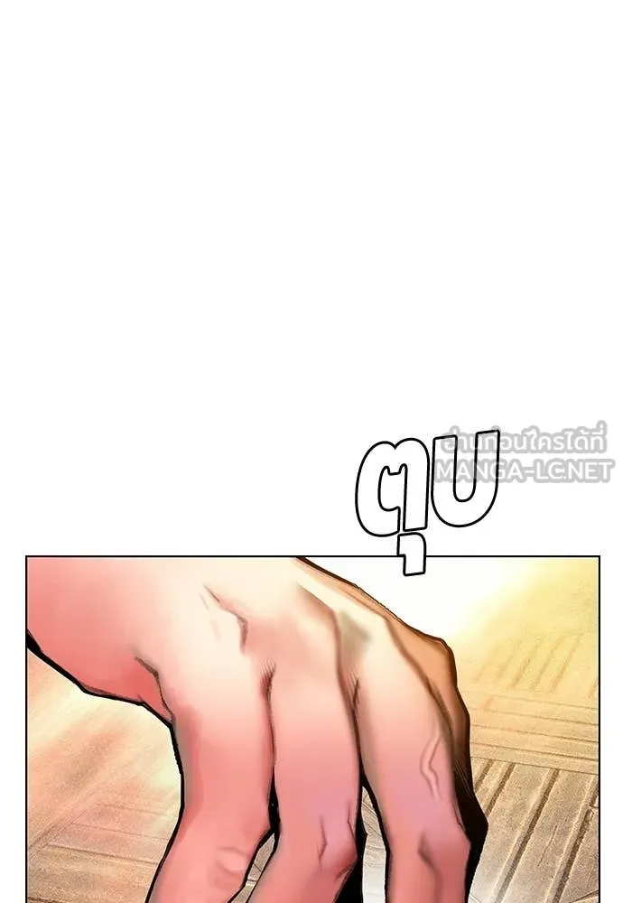 Jungle Juice ตอนที่ 174 รูปที่ 27