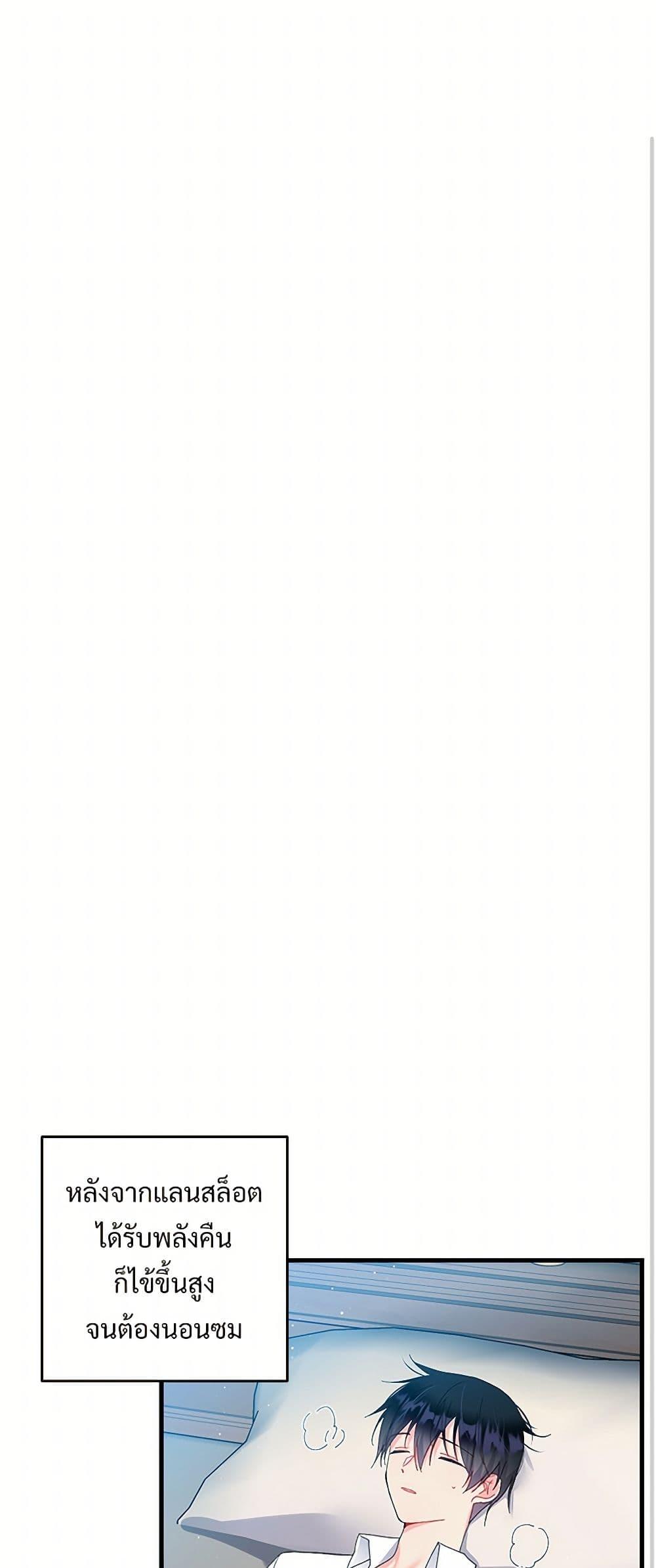 Manga-lc-com อ่านมังงะ อ่านการ์ตูน ออนไลน์ ฟรี The Lady’s Butler ตอนที่ 1 2 3 4 5 6 7 8 9 10 11 12 13 14 ฟรี ไม่มีโฆษณา Manga-lc - อ่าน มังงะ อ่าน การ์ตูน ออนไลน์ อ่านมังงะ ฟรี