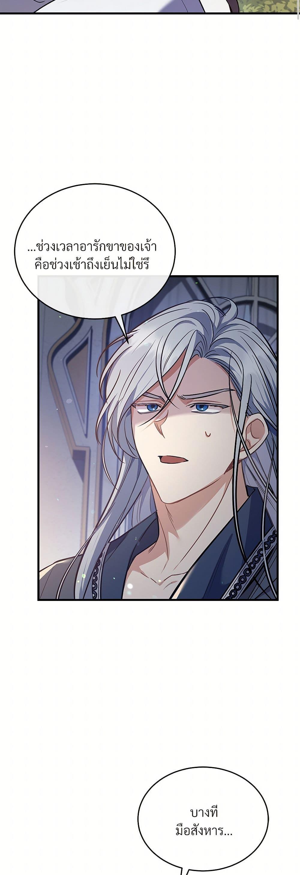 Manga-lc-com อ่านมังงะ อ่านการ์ตูน ออนไลน์ ฟรี The Night Without Shadows ตอนที่ 1 2 3 4 5 6 7 8 9 10 11 12 13 14 ฟรี ไม่มีโฆษณา Manga-lc - อ่าน มังงะ อ่าน การ์ตูน ออนไลน์ อ่านมังงะ ฟรี