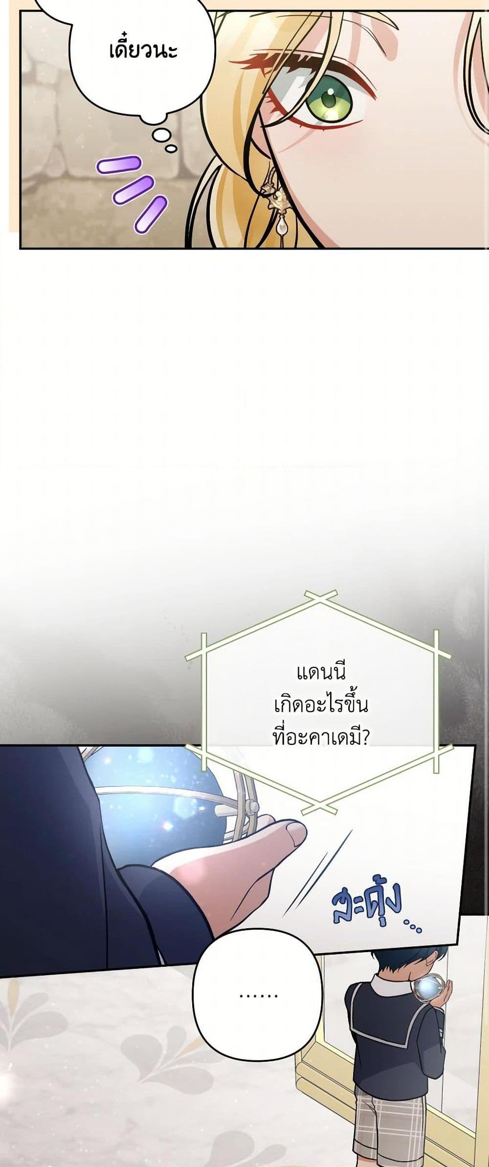 Manga-lc-com อ่านมังงะ อ่านการ์ตูน ออนไลน์ ฟรี Please Don’t Come To The Villainess’ Stationery Store! ตอนที่ 1 2 3 4 5 6 7 8 9 10 11 12 13 14 ฟรี ไม่มีโฆษณา Manga-lc - อ่าน มังงะ อ่าน การ์ตูน ออนไลน์ อ่านมังงะ ฟรี