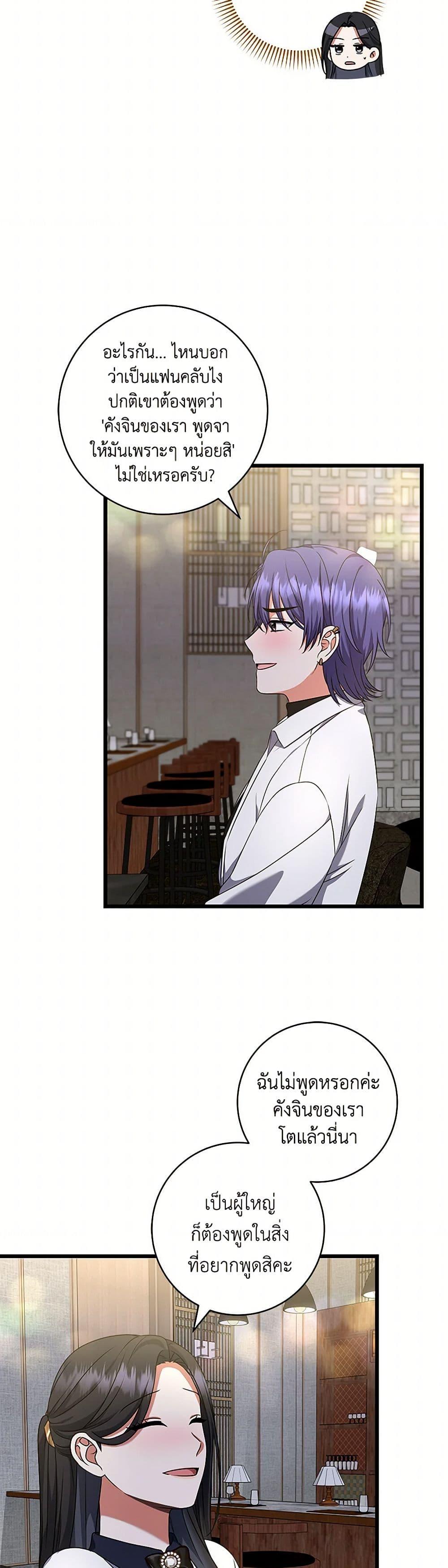 Manga-lc-com อ่านมังงะ อ่านการ์ตูน ออนไลน์ ฟรี Welcome to Dungeon Hotel ตอนที่ 1 2 3 4 5 6 7 8 9 10 11 12 13 14 ฟรี ไม่มีโฆษณา Manga-lc - อ่าน มังงะ อ่าน การ์ตูน ออนไลน์ อ่านมังงะ ฟรี