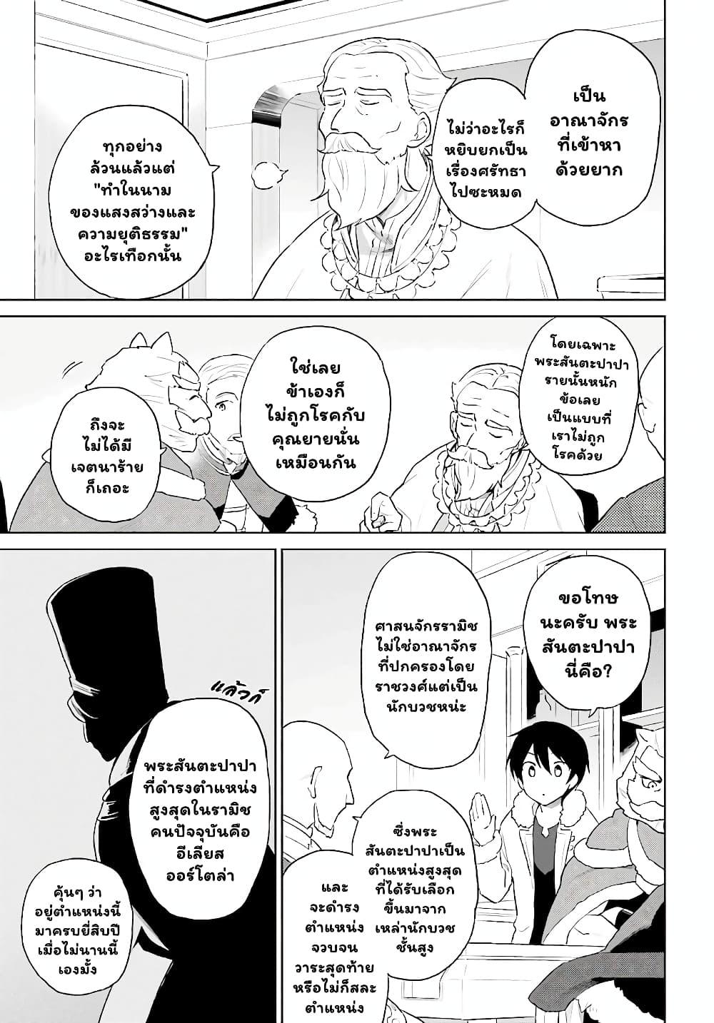 Manga-lc-com อ่านมังงะ อ่านการ์ตูน ออนไลน์ ฟรี In Another World With My Smartphone ไปต่างโลกกับสมาร์ทโฟน ตอนที่ 1 2 3 4 5 6 7 8 9 10 11 12 13 14 ฟรี ไม่มีโฆษณา Manga-lc - อ่าน มังงะ อ่าน การ์ตูน ออนไลน์ อ่านมังงะ ฟรี