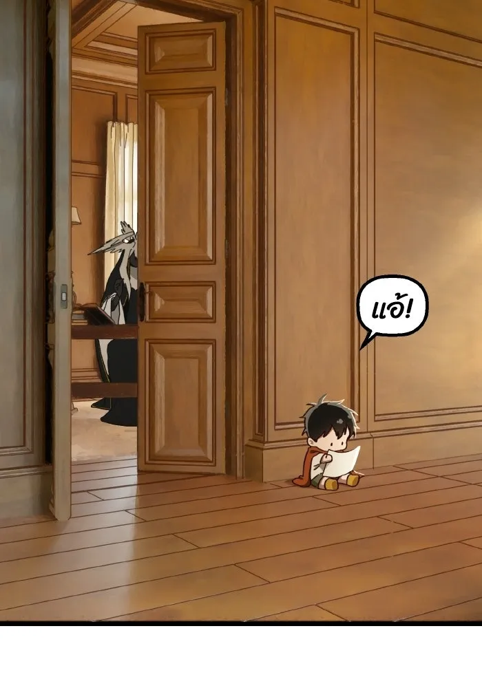 มัมหมีจ๋าหนูมาแบ๊ว ตอนที่ ตอนพิเศษ 5 รูปที่ 40
