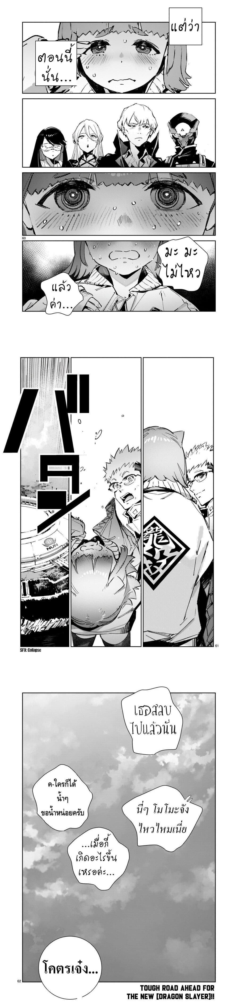 Manga-lc-com อ่านมังงะ อ่านการ์ตูน ออนไลน์ ฟรี Dragon Circus ตอนที่ 1 2 3 4 5 6 7 8 9 10 11 12 13 14 ฟรี ไม่มีโฆษณา Manga-lc - อ่าน มังงะ อ่าน การ์ตูน ออนไลน์ อ่านมังงะ ฟรี