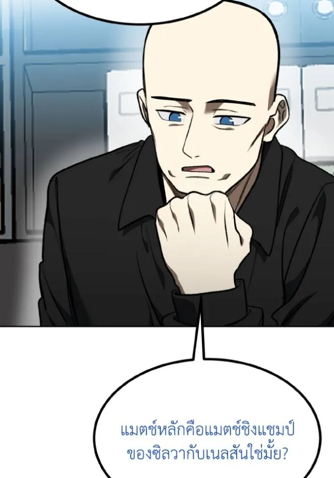 อ ตอนที่ 126 รูปที่ 38
