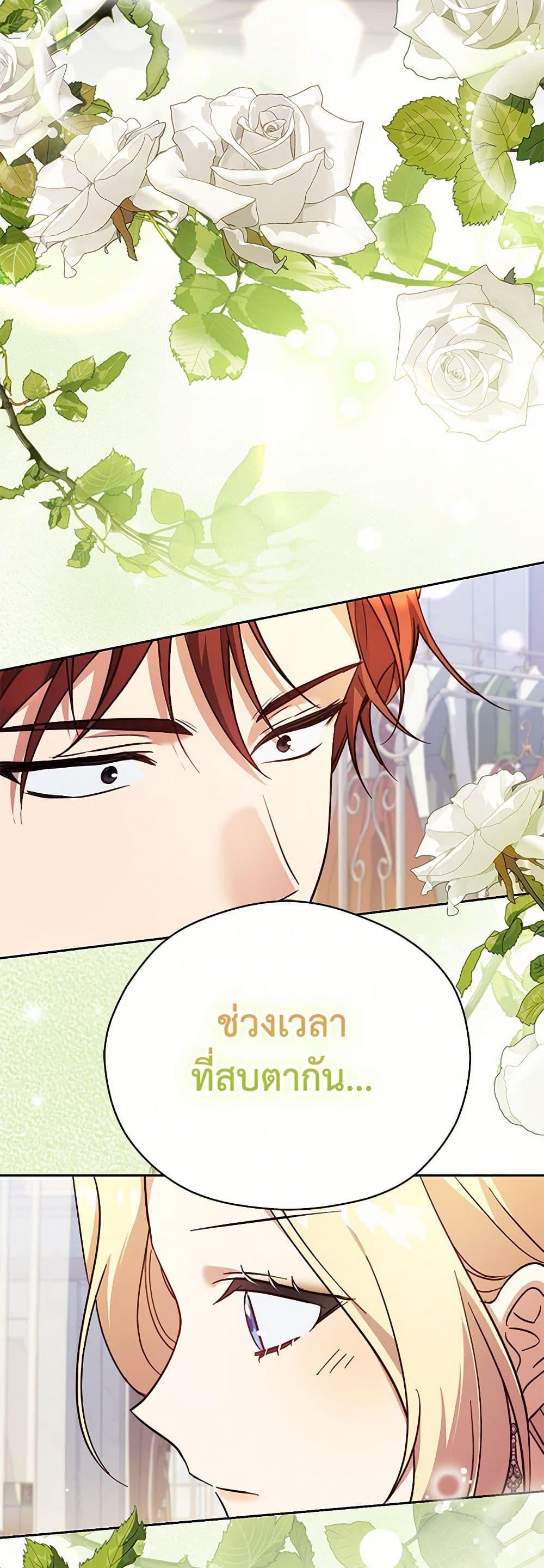 Manga-lc-com อ่านมังงะ อ่านการ์ตูน ออนไลน์ ฟรี Immoral Duke’s Family Needs to be Homeschooled ตอนที่ 1 2 3 4 5 6 7 8 9 10 11 12 13 14 ฟรี ไม่มีโฆษณา Manga-lc - อ่าน มังงะ อ่าน การ์ตูน ออนไลน์ อ่านมังงะ ฟรี