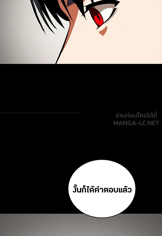 มือสังหารพันธุ์อมตะ ตอนที่ 70 รูปที่ 114
