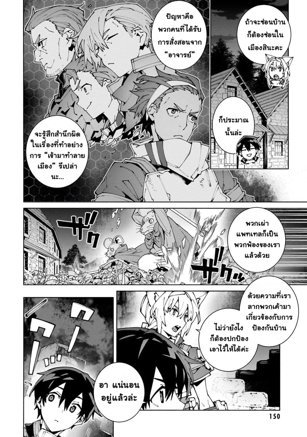 Manga-lc-com อ่านมังงะ อ่านการ์ตูน ออนไลน์ ฟรี Sword Art Online – Unital Ring ตอนที่ 1 2 3 4 5 6 7 8 9 10 11 12 13 14 ฟรี ไม่มีโฆษณา Manga-lc - อ่าน มังงะ อ่าน การ์ตูน ออนไลน์ อ่านมังงะ ฟรี