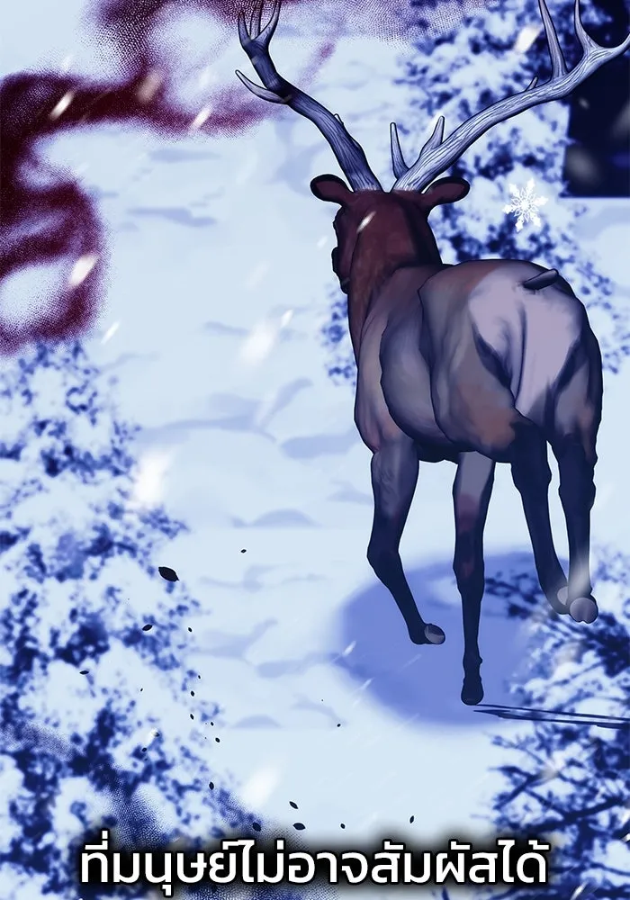 ย้อนเวลาพลิกชะตาทายาท ตอนที่ 12 รูปที่ 95