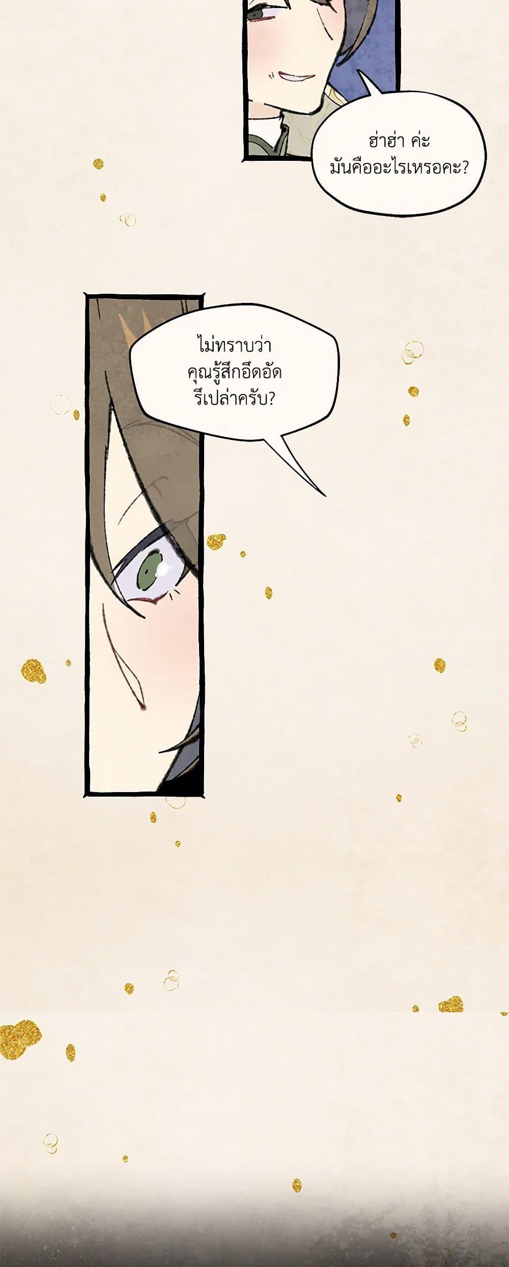 Manga-lc-com อ่านมังงะ อ่านการ์ตูน ออนไลน์ ฟรี Wait Where the Shooting Star Falls ตอนที่ 1 2 3 4 5 6 7 8 9 10 11 12 13 14 ฟรี ไม่มีโฆษณา Manga-lc - อ่าน มังงะ อ่าน การ์ตูน ออนไลน์ อ่านมังงะ ฟรี