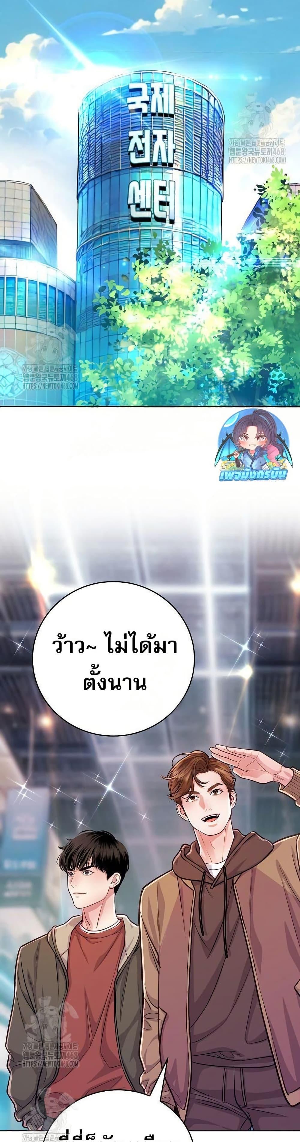 Manga-lc-com อ่านมังงะ อ่านการ์ตูน ออนไลน์ ฟรี An Extraordinary Lawyer’s Subspace ตอนที่ 1 2 3 4 5 6 7 8 9 10 11 12 13 14 ฟรี ไม่มีโฆษณา Manga-lc - อ่าน มังงะ อ่าน การ์ตูน ออนไลน์ อ่านมังงะ ฟรี