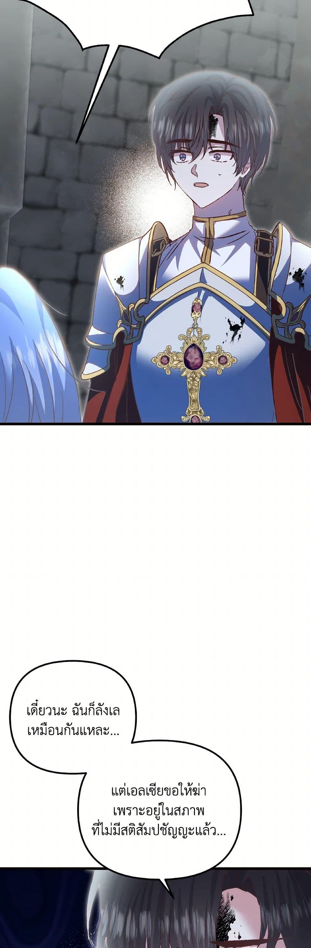 Manga-lc-com อ่านมังงะ อ่านการ์ตูน ออนไลน์ ฟรี I Didn’t Save You To Get Proposed To ตอนที่ 1 2 3 4 5 6 7 8 9 10 11 12 13 14 ฟรี ไม่มีโฆษณา Manga-lc - อ่าน มังงะ อ่าน การ์ตูน ออนไลน์ อ่านมังงะ ฟรี