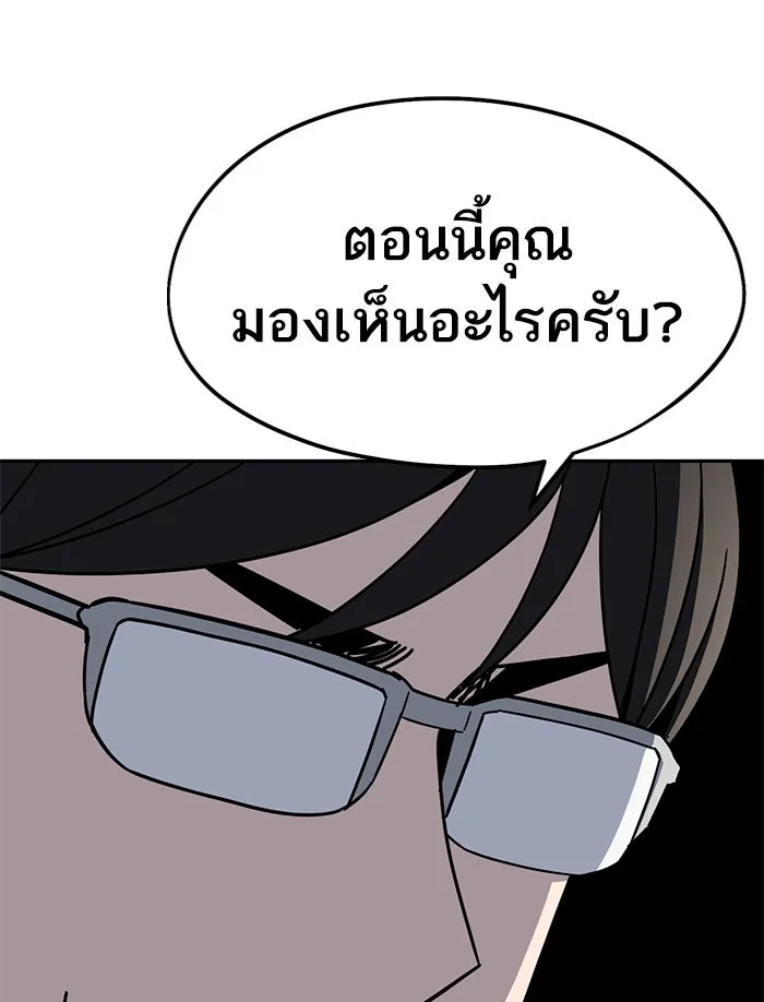 โชคชะตานำพารัก ตอนที่ 74 คนเดียวเท่านั้น รูปที่ 70