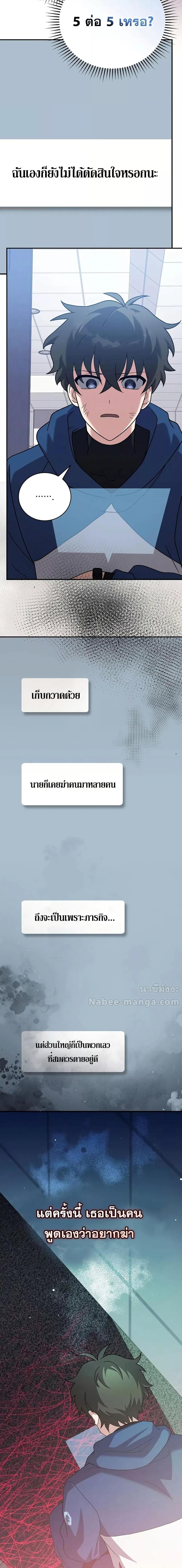 Manga-lc-com อ่านมังงะ อ่านการ์ตูน ออนไลน์ ฟรี TheNovel’sExt ตอนที่ 1 2 3 4 5 6 7 8 9 10 11 12 13 14 ฟรี ไม่มีโฆษณา Manga-lc - อ่าน มังงะ อ่าน การ์ตูน ออนไลน์ อ่านมังงะ ฟรี