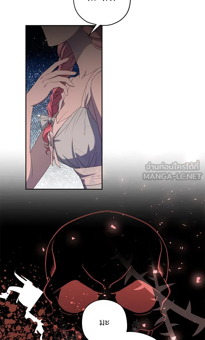 หวานใจสุดโหดโหมดเชื่อง ตอนที่ 35 รูปที่ 60