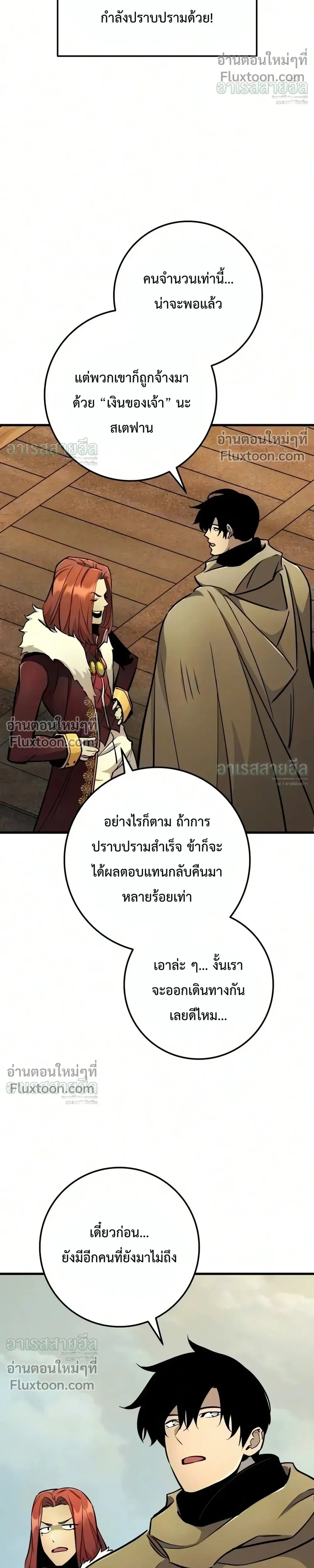 Manga-lc-com อ่านมังงะ อ่านการ์ตูน ออนไลน์ ฟรี The Wandering Knight’s Survival Manual การเอาชีวิตรอด ของอัศ ตอนที่ 1 2 3 4 5 6 7 8 9 10 11 12 13 14 ฟรี ไม่มีโฆษณา Manga-lc - อ่าน มังงะ อ่าน การ์ตูน ออนไลน์ อ่านมังงะ ฟรี
