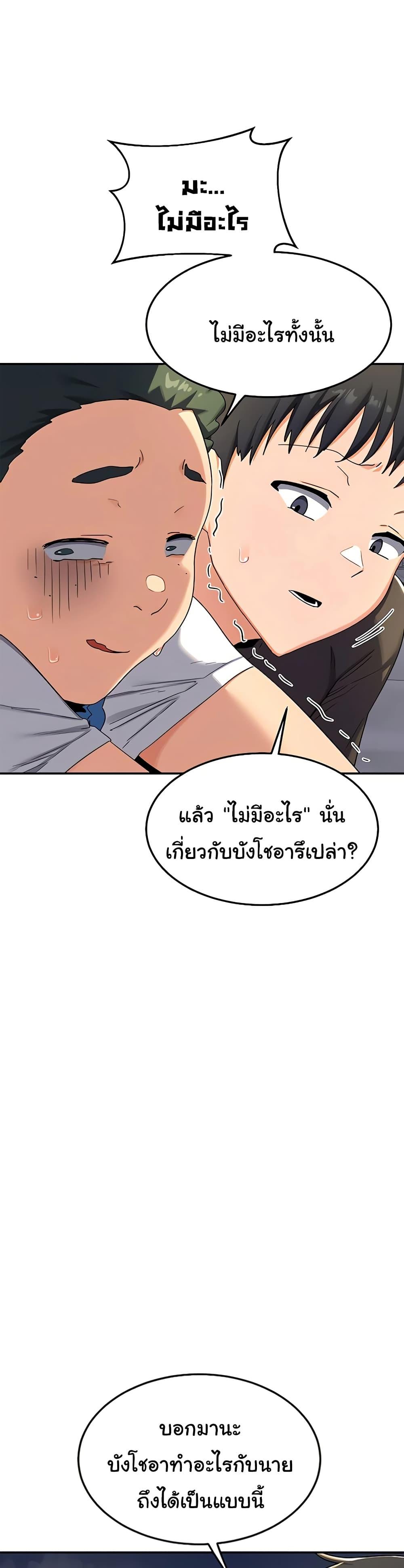 Doujin-Lc- อ่าน โดจิน มังฮวา เกาหลี ญี่ปุ่น จีน แปลไทย MILF Exchange Plan ตอนที่ 1 2 3 4 5 6 7 8 9 10 11 12 13 14 ฟรี ไม่มีโฆษณา อ่าน โดจิน Manhwa เกาหลี ญี่ปุ่น จีน เรามีครบ คัดมาให้เน้นๆ โดจิน 18+ รับประกันความฟินโดย  Doujin Lc