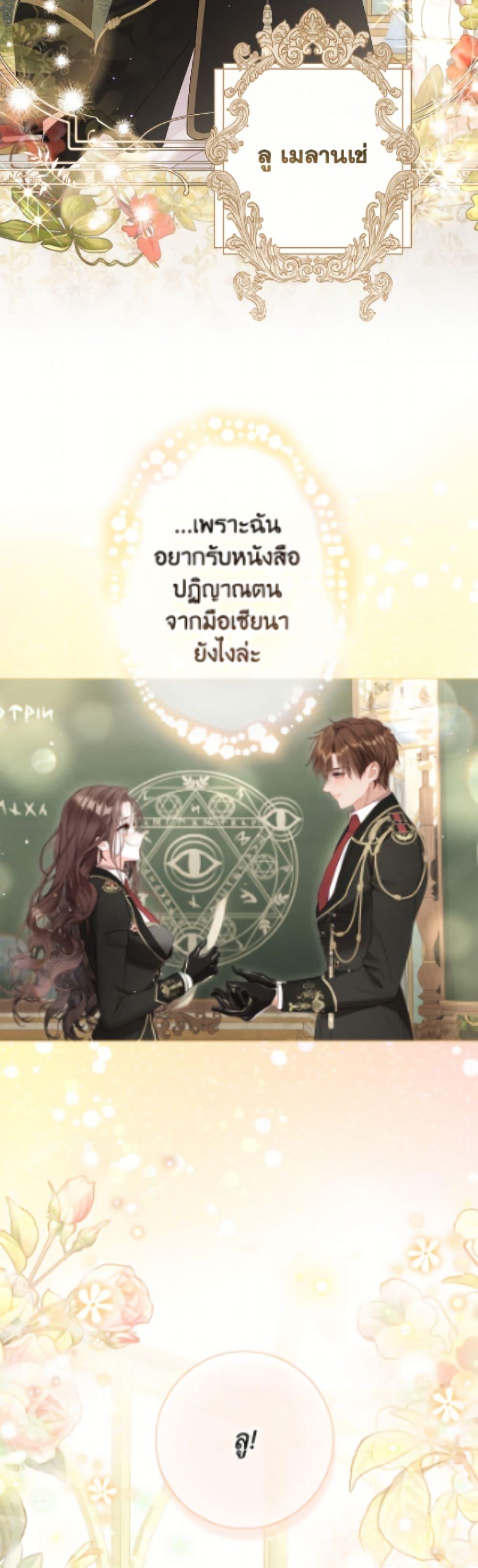 Manga-lc-com อ่านมังงะ อ่านการ์ตูน ออนไลน์ ฟรี The World Without My Sister Who Everyone Loved ตอนที่ 1 2 3 4 5 6 7 8 9 10 11 12 13 14 ฟรี ไม่มีโฆษณา Manga-lc - อ่าน มังงะ อ่าน การ์ตูน ออนไลน์ อ่านมังงะ ฟรี