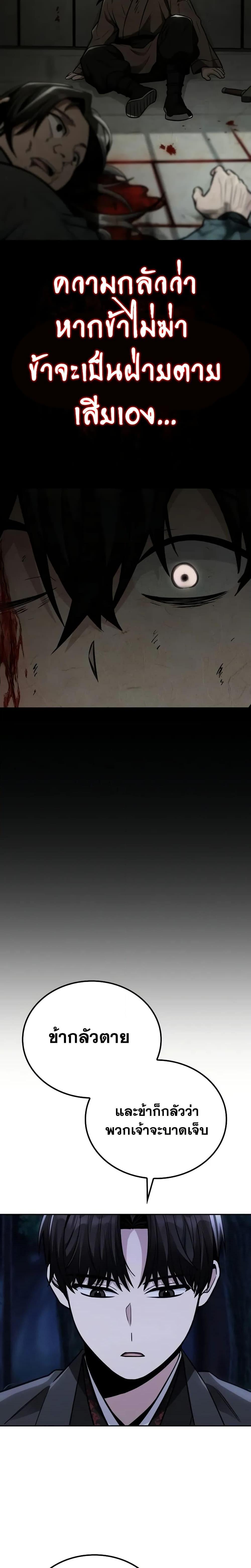 Manga-lc-com อ่านมังงะ อ่านการ์ตูน ออนไลน์ ฟรี Mount Hua Sect’s Genius Phantom Swordsman ตอนที่ 1 2 3 4 5 6 7 8 9 10 11 12 13 14 ฟรี ไม่มีโฆษณา Manga-lc - อ่าน มังงะ อ่าน การ์ตูน ออนไลน์ อ่านมังงะ ฟรี