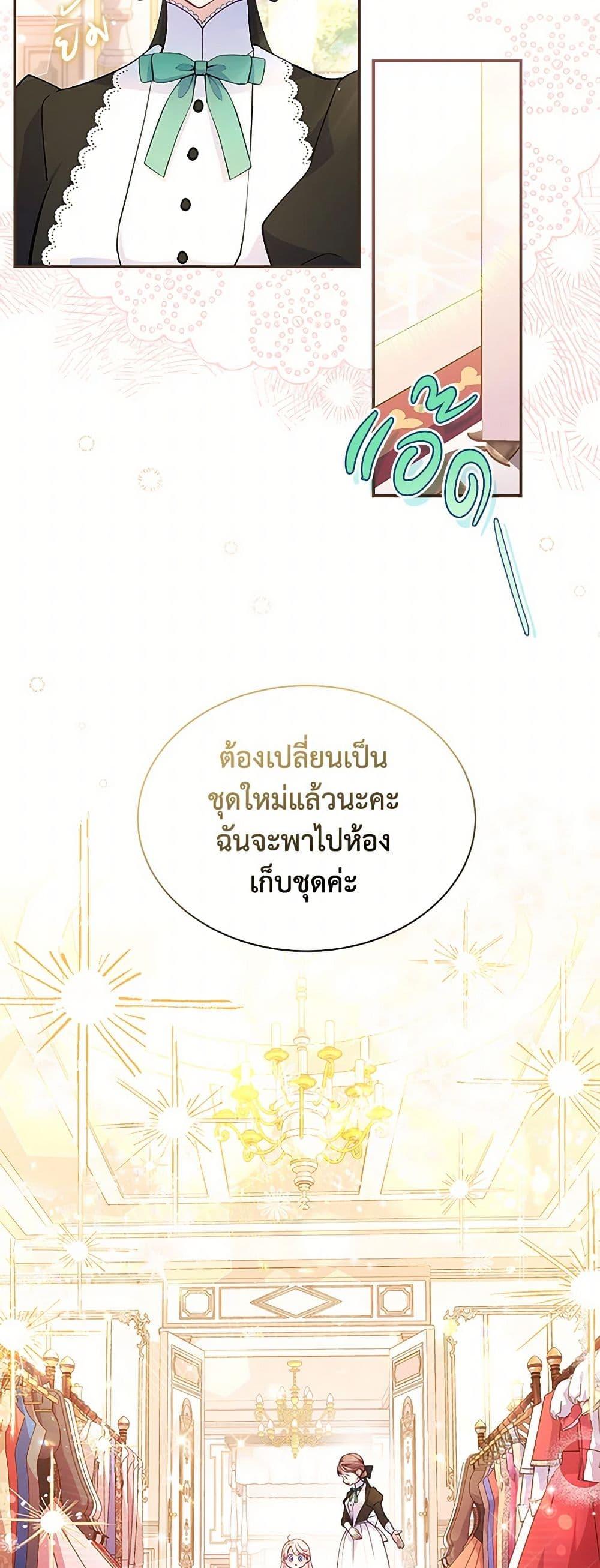 Manga-lc-com อ่านมังงะ อ่านการ์ตูน ออนไลน์ ฟรี Obsessed With Shuelina ตอนที่ 1 2 3 4 5 6 7 8 9 10 11 12 13 14 ฟรี ไม่มีโฆษณา Manga-lc - อ่าน มังงะ อ่าน การ์ตูน ออนไลน์ อ่านมังงะ ฟรี