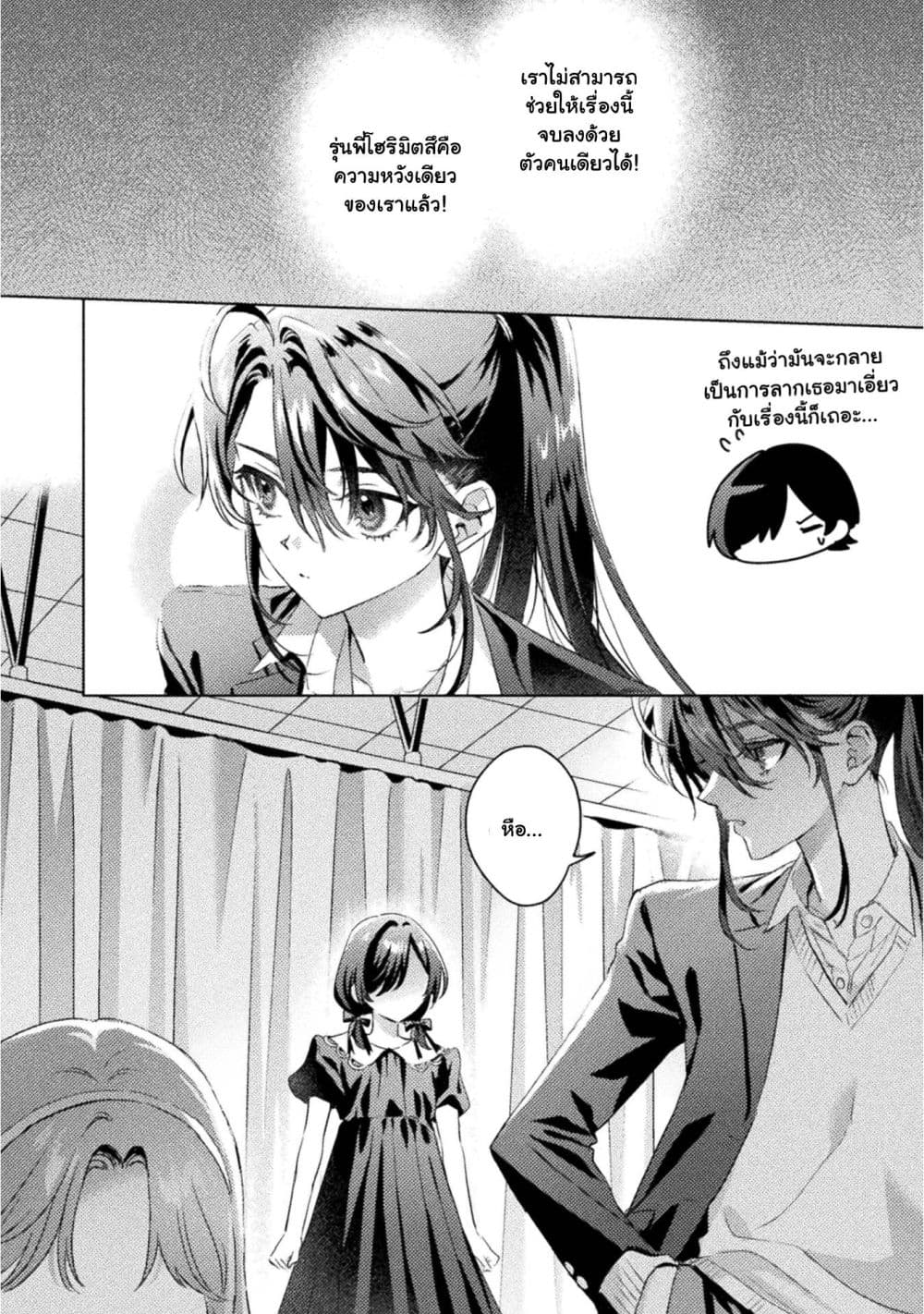 Manga-lc-com อ่านมังงะ อ่านการ์ตูน ออนไลน์ ฟรี Mietemasu yo! Aizawa-san ตอนที่ 1 2 3 4 5 6 7 8 9 10 11 12 13 14 ฟรี ไม่มีโฆษณา Manga-lc - อ่าน มังงะ อ่าน การ์ตูน ออนไลน์ อ่านมังงะ ฟรี