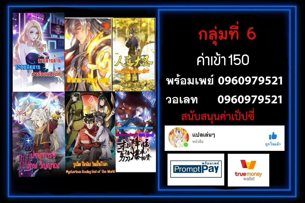 Manga-lc-com อ่านมังงะ อ่านการ์ตูน ออนไลน์ ฟรี GOD Money Millions Millions Millions ตอนที่ 1 2 3 4 5 6 7 8 9 10 11 12 13 14 ฟรี ไม่มีโฆษณา Manga-lc - อ่าน มังงะ อ่าน การ์ตูน ออนไลน์ อ่านมังงะ ฟรี