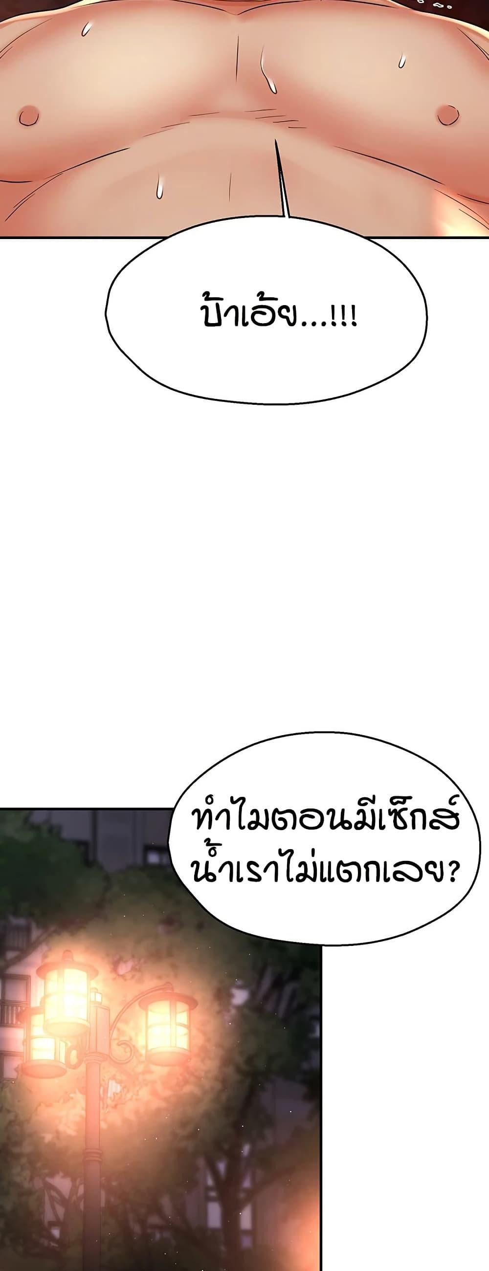 Doujin-Lc- อ่าน โดจิน มังฮวา เกาหลี ญี่ปุ่น จีน แปลไทย Yogurt Delivery Lady ตอนที่ 1 2 3 4 5 6 7 8 9 10 11 12 13 14 ฟรี ไม่มีโฆษณา อ่าน โดจิน Manhwa เกาหลี ญี่ปุ่น จีน เรามีครบ คัดมาให้เน้นๆ โดจิน 18+ รับประกันความฟินโดย  Doujin Lc