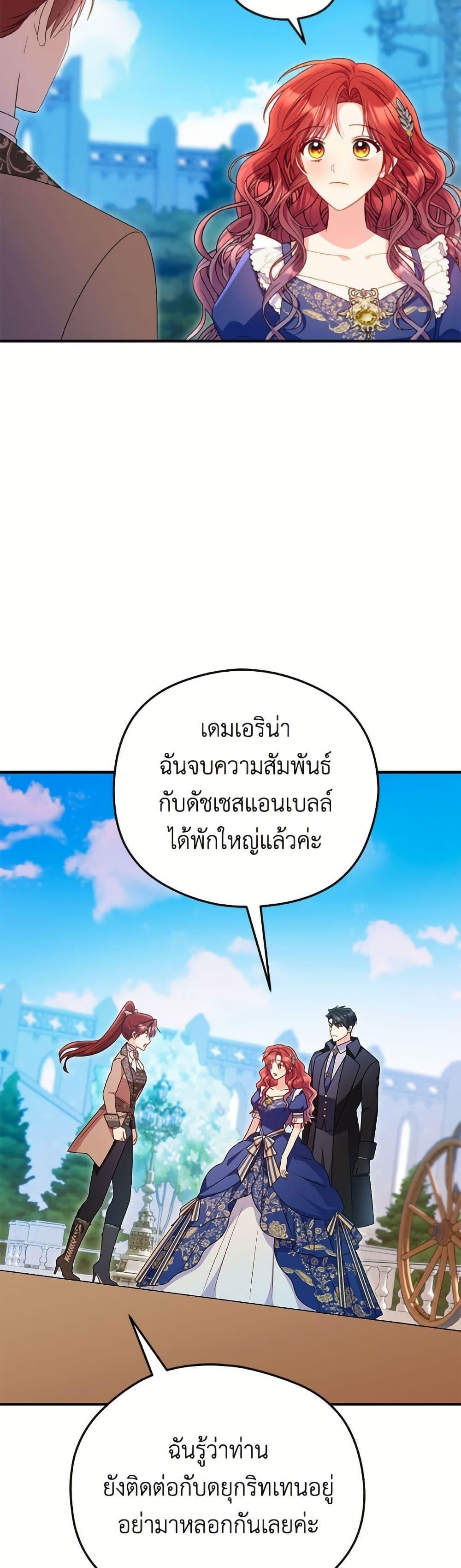 Manga-lc-com อ่านมังงะ อ่านการ์ตูน ออนไลน์ ฟรี The Villainess Captured the Grand Duke ตอนที่ 1 2 3 4 5 6 7 8 9 10 11 12 13 14 ฟรี ไม่มีโฆษณา Manga-lc - อ่าน มังงะ อ่าน การ์ตูน ออนไลน์ อ่านมังงะ ฟรี