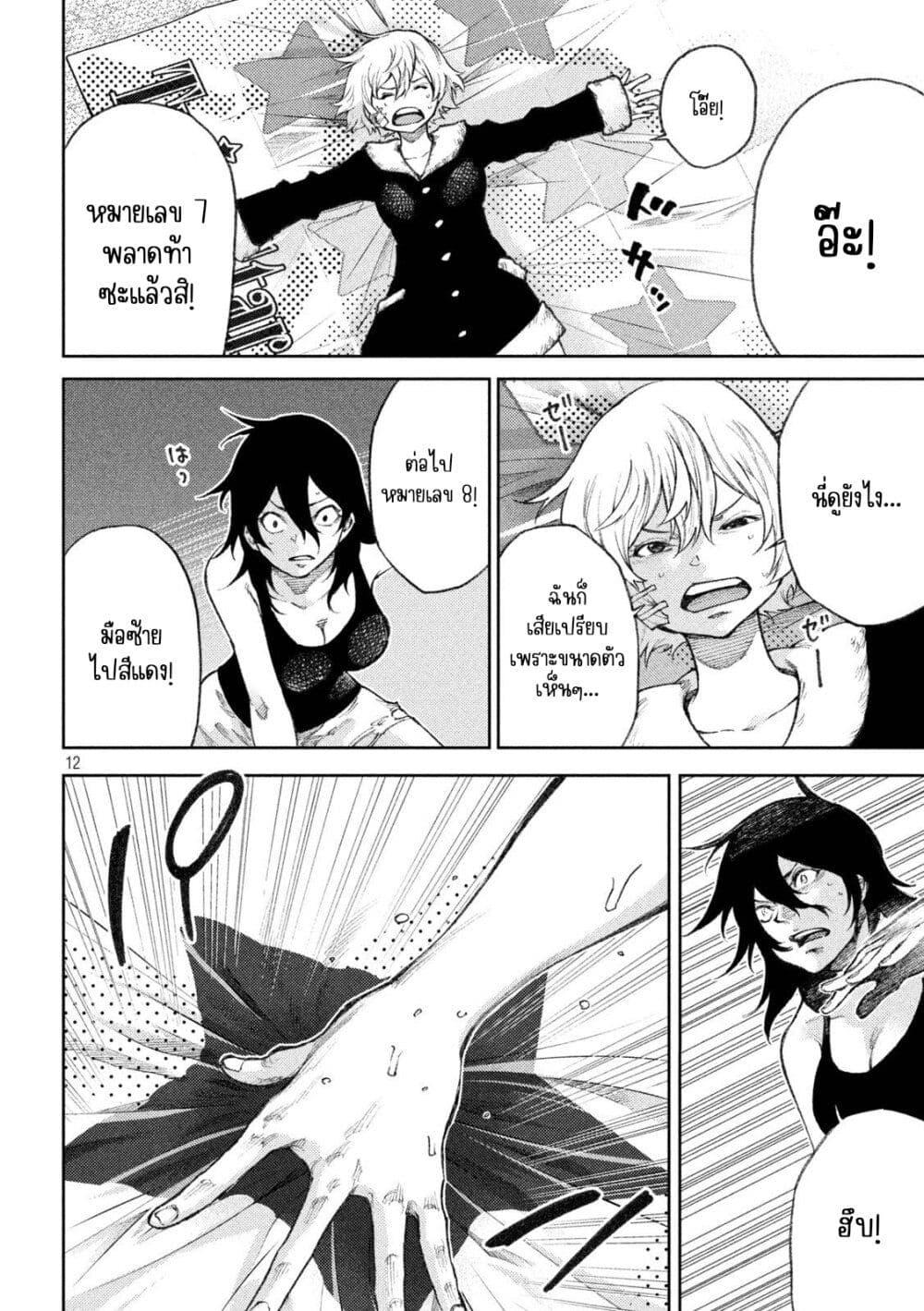 Manga-lc-com อ่านมังงะ อ่านการ์ตูน ออนไลน์ ฟรี Tokoshi x Bullet Shin Minato Koubou-sen ตอนที่ 1 2 3 4 5 6 7 8 9 10 11 12 13 14 ฟรี ไม่มีโฆษณา Manga-lc - อ่าน มังงะ อ่าน การ์ตูน ออนไลน์ อ่านมังงะ ฟรี