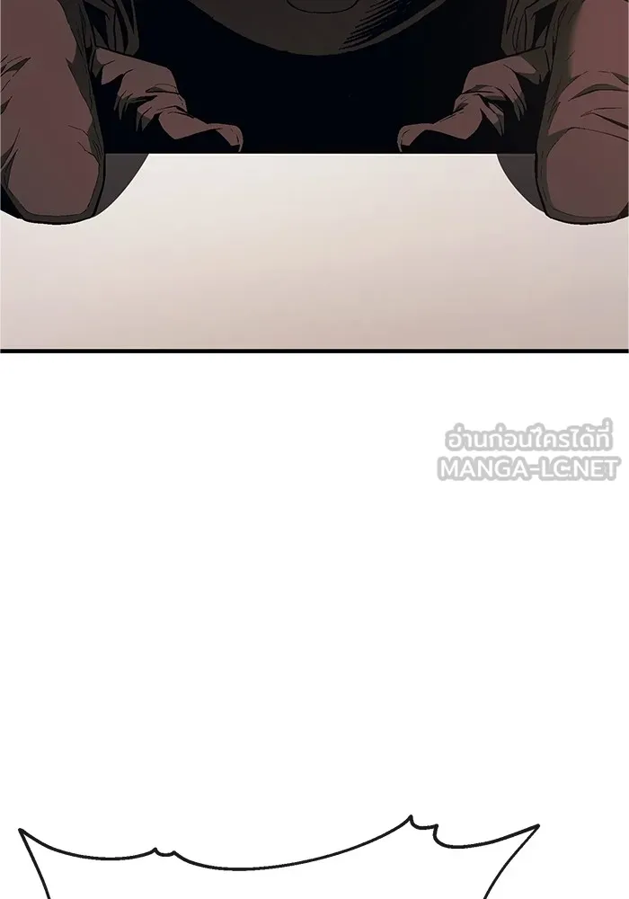 สนิมเชือดเลือดสาด ตอนที่ 19 รูปที่ 69