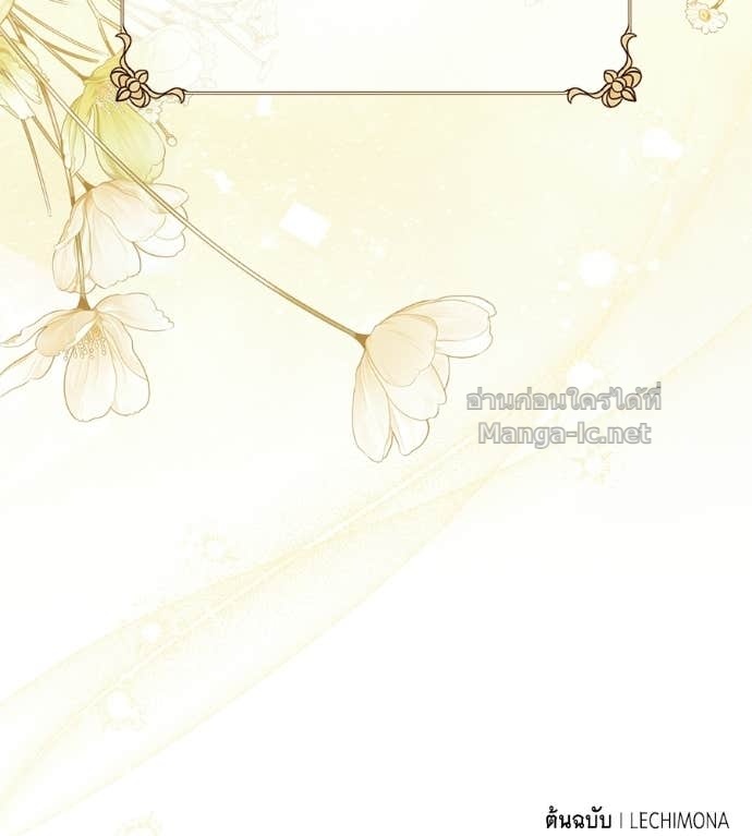 Doujin-Lc- อ่าน โดจิน มังฮวา เกาหลี ญี่ปุ่น จีน แปลไทย แกรนด์ดัชเชสล็อกมง ตอนที่ 1 2 3 4 5 6 7 8 9 10 11 12 13 14 ฟรี ไม่มีโฆษณา อ่าน โดจิน Manhwa เกาหลี ญี่ปุ่น จีน เรามีครบ คัดมาให้เน้นๆ โดจิน 18+ รับประกันความฟินโดย Doujin Lc