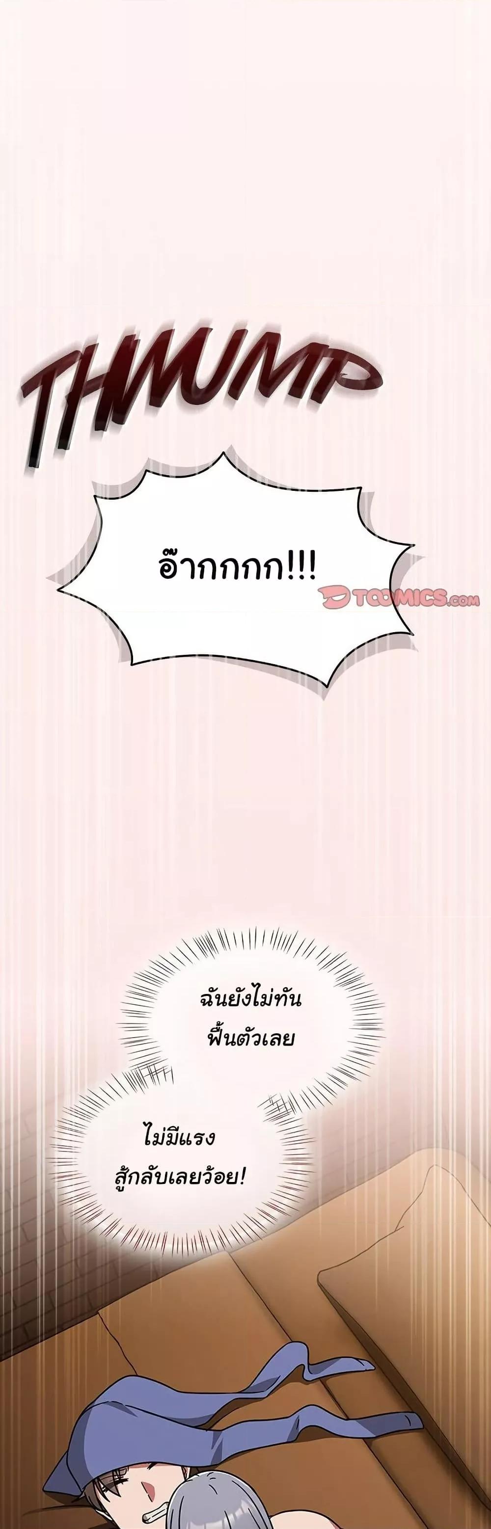 Doujin-Lc- อ่าน โดจิน มังฮวา เกาหลี ญี่ปุ่น จีน แปลไทย Ground and Pound ตอนที่ 1 2 3 4 5 6 7 8 9 10 11 12 13 14 ฟรี ไม่มีโฆษณา อ่าน โดจิน Manhwa เกาหลี ญี่ปุ่น จีน เรามีครบ คัดมาให้เน้นๆ โดจิน 18+ รับประกันความฟินโดย  Doujin Lc