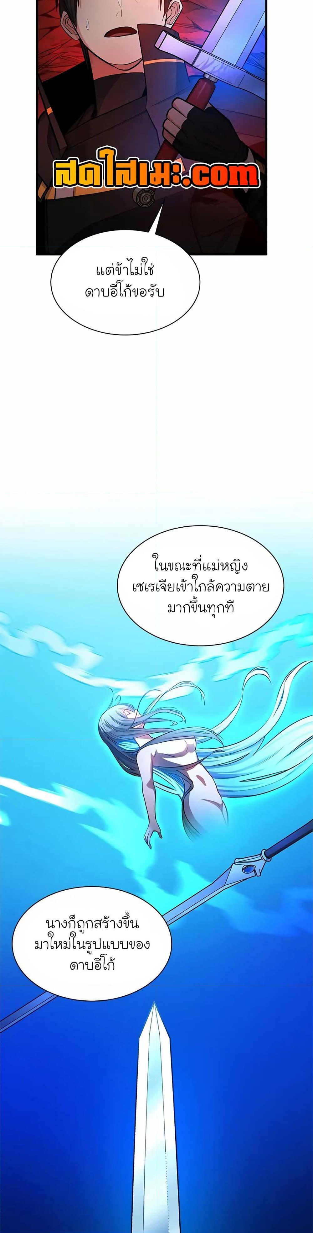 Manga-lc-com อ่านมังงะ อ่านการ์ตูน ออนไลน์ ฟรี The Tutorial is Too Hard ตอนที่ 1 2 3 4 5 6 7 8 9 10 11 12 13 14 ฟรี ไม่มีโฆษณา Manga-lc - อ่าน มังงะ อ่าน การ์ตูน ออนไลน์ อ่านมังงะ ฟรี