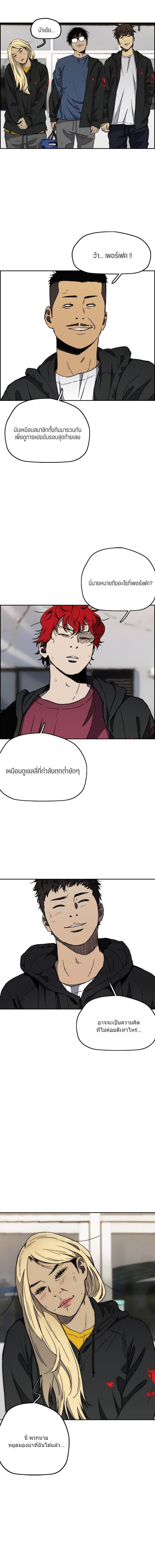 Manga-lc-com อ่านมังงะ อ่านการ์ตูน ออนไลน์ ฟรี Wind Breaker ปั่นสู้ฝัน ตอนที่ 1 2 3 4 5 6 7 8 9 10 11 12 13 14 ฟรี ไม่มีโฆษณา Manga-lc - อ่าน มังงะ อ่าน การ์ตูน ออนไลน์ อ่านมังงะ ฟรี