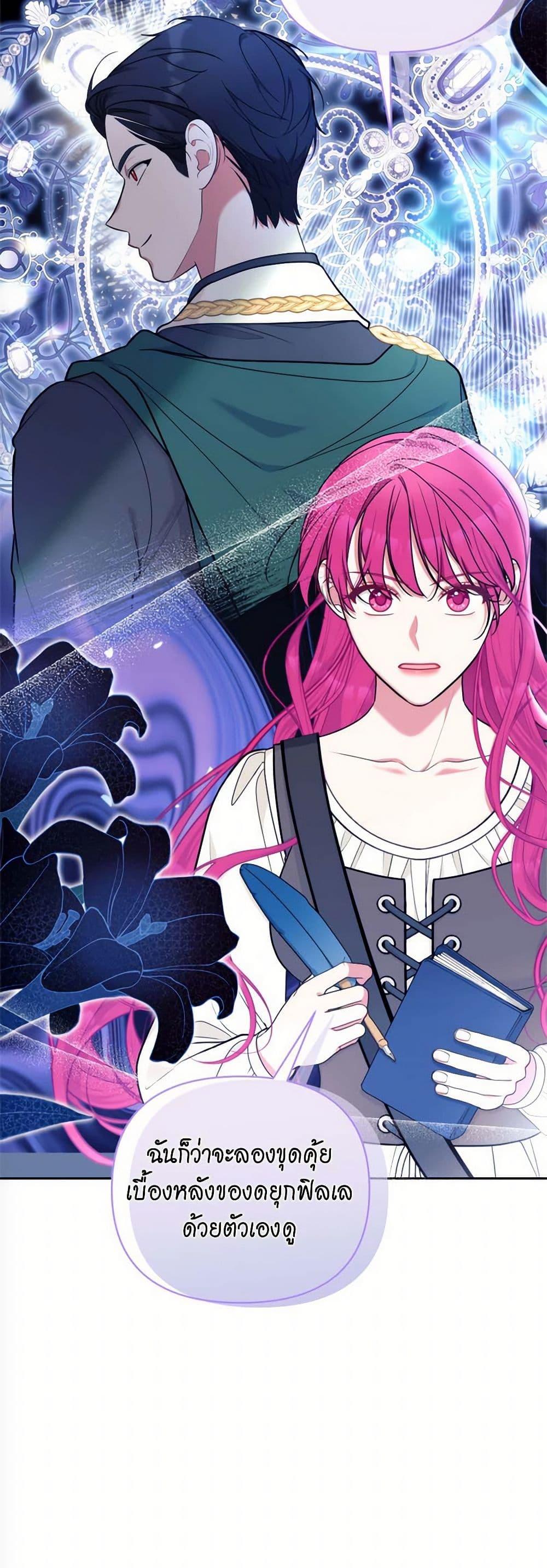 Manga-lc-com อ่านมังงะ อ่านการ์ตูน ออนไลน์ ฟรี Breaking News ตอนที่ 1 2 3 4 5 6 7 8 9 10 11 12 13 14 ฟรี ไม่มีโฆษณา Manga-lc - อ่าน มังงะ อ่าน การ์ตูน ออนไลน์ อ่านมังงะ ฟรี