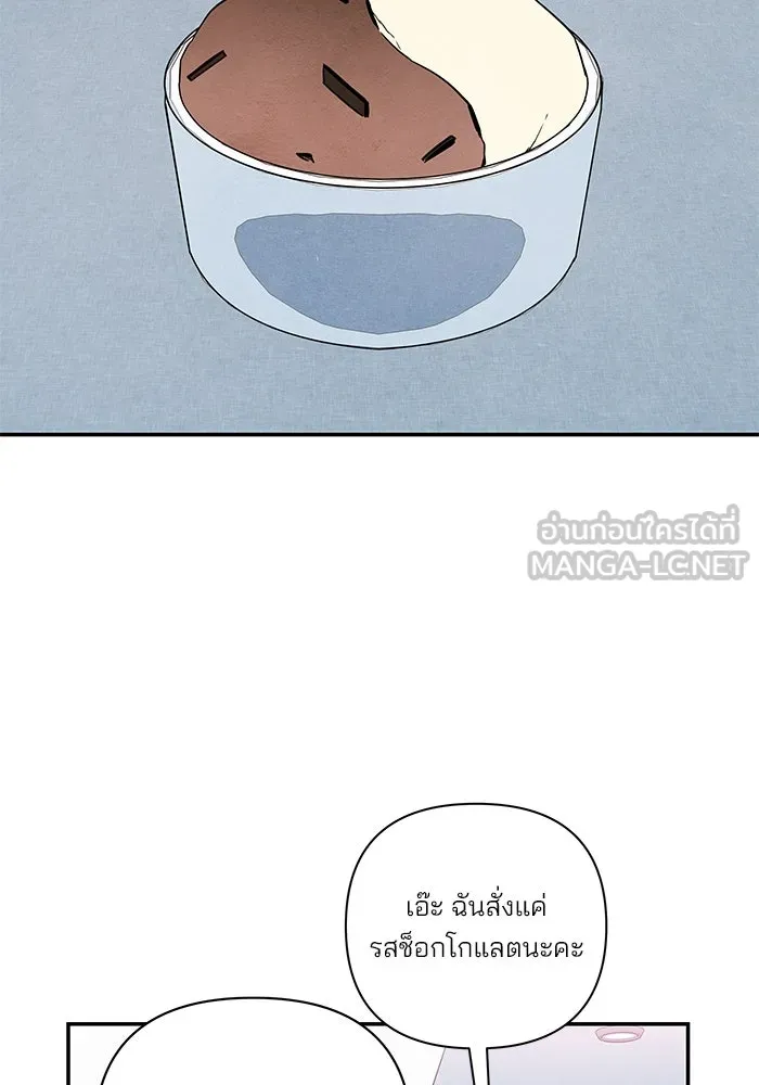 ปุลโซราได้เวลาดัง ตอนที่ 30 รูปที่ 54